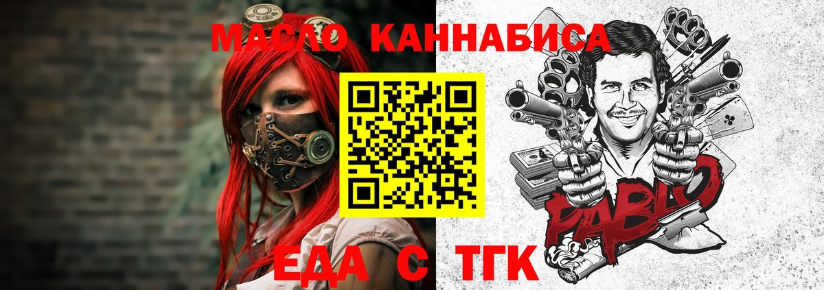 Лысьва  Canna-Cookies марихуана  Вход с VPN 