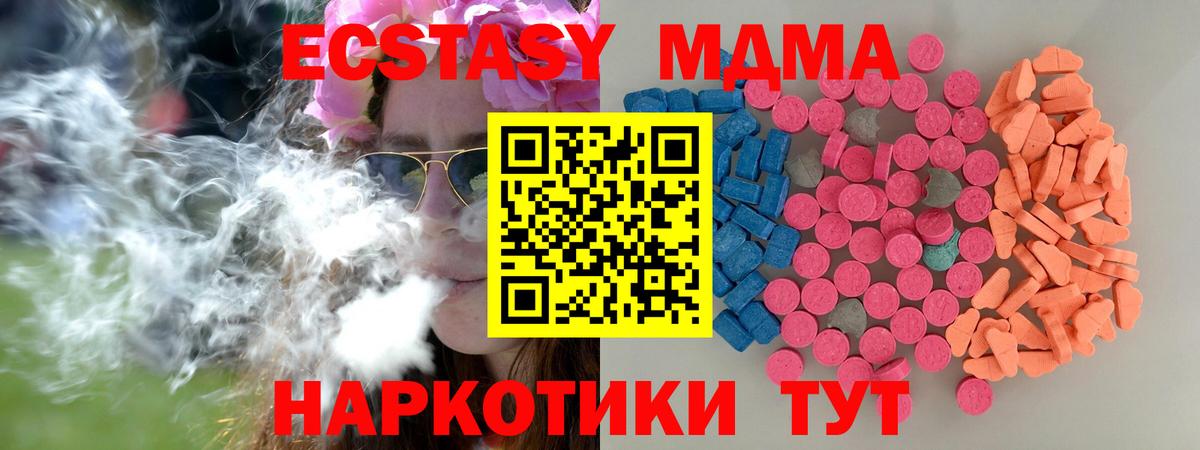 Экстази ешки Лысьва