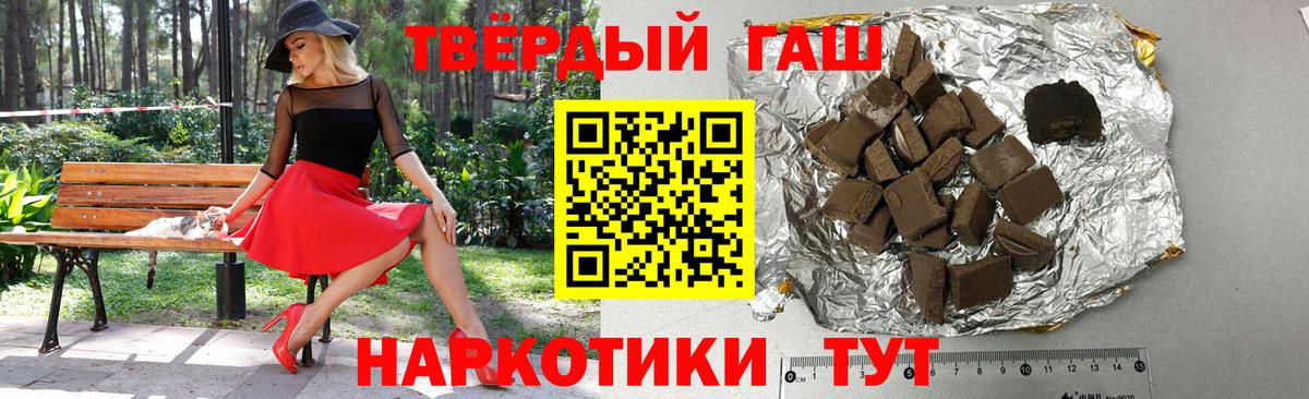 Лысьва  ГАШИШ Premium  ГАШИШ Ice-O-Lator  Вход с VPN 