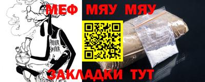 винт Уссурийск
