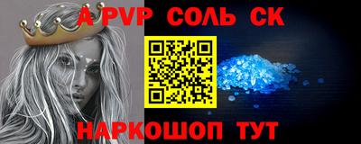 герыч Усть-Джегута