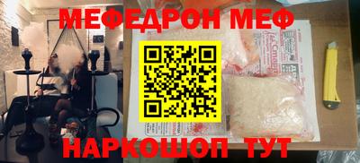 винт Уссурийск