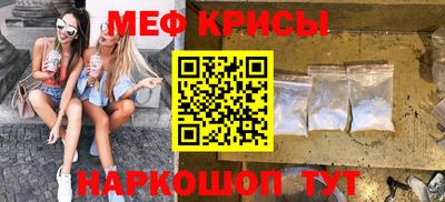 винт Уссурийск