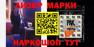 дмт Усть-Илимск