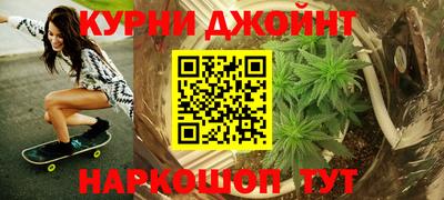 винт Уссурийск