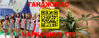 винт Уссурийск