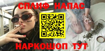 винт Уссурийск