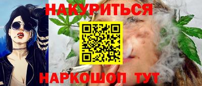 герыч Усть-Джегута