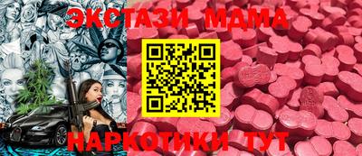 винт Уссурийск