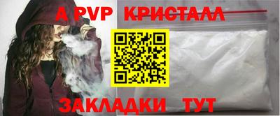 герыч Усть-Джегута