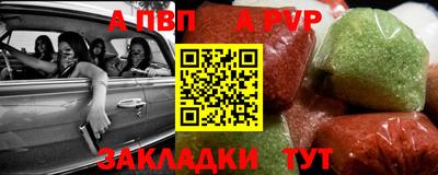 винт Уссурийск
