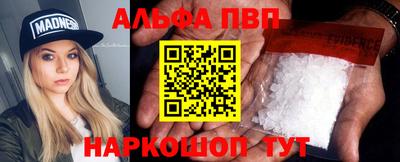 винт Уссурийск