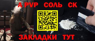 винт Уссурийск