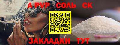 винт Уссурийск