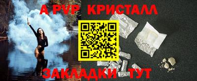 винт Уссурийск
