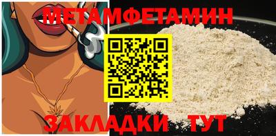 дмт Усть-Илимск