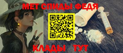 винт Уссурийск