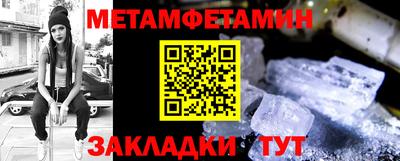 винт Уссурийск