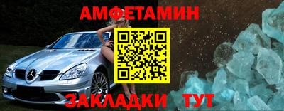 винт Уссурийск