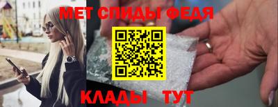 винт Уссурийск