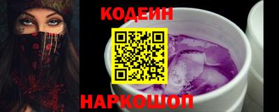 винт Уссурийск