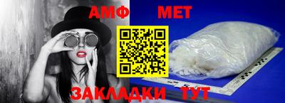 герыч Усть-Джегута