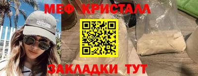 герыч Усть-Джегута