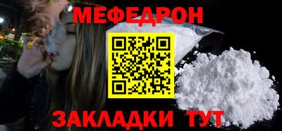 герыч Усть-Джегута