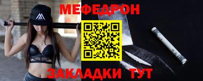 герыч Усть-Джегута