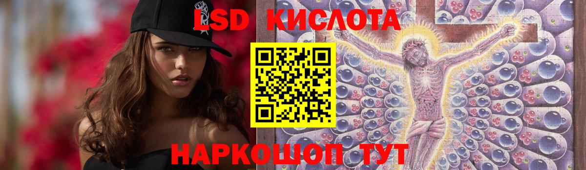 Лсд 25 экстази кислота Лысьва