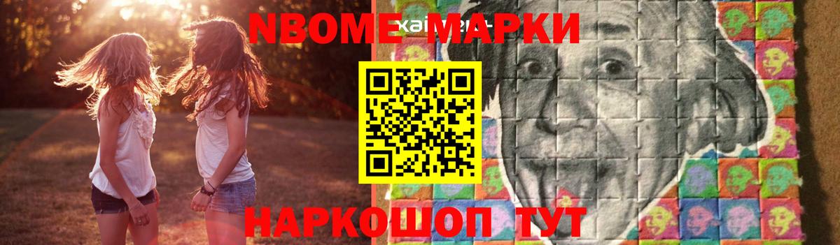 Лысьва  ЛСД экстази кислота  Вход с VPN  ЛСД экстази ecstasy 