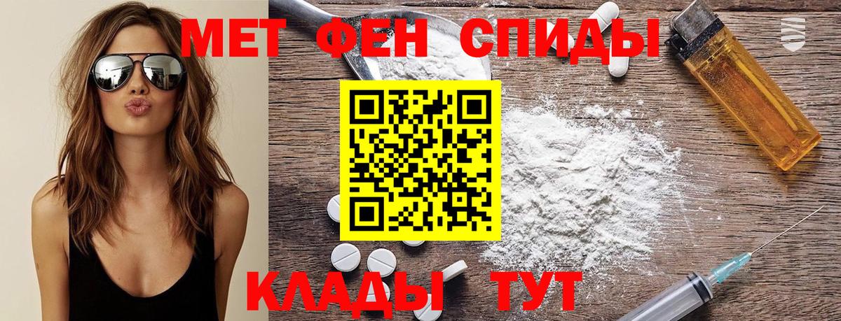 Первитин мет Лысьва