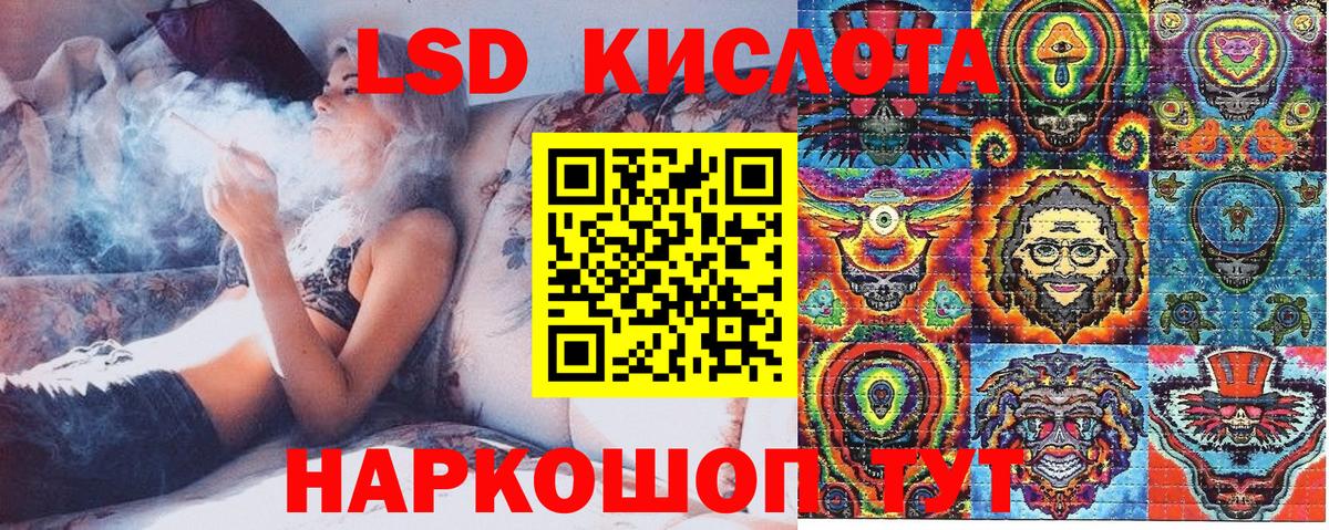 Марки N-bome 1,5мг  Наркотические марки  Лысьва  Марки N-bome 1,5мг  Вход с VPN 