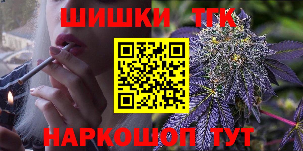 МАРИХУАНА OG Kush Лысьва
